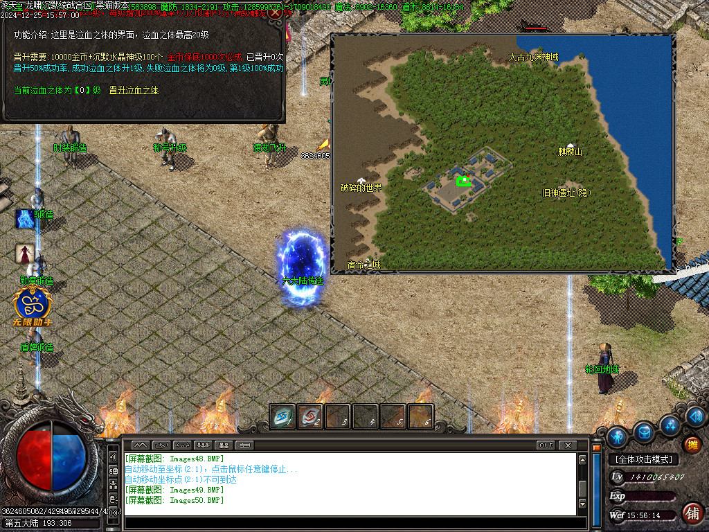 Images51.BMP