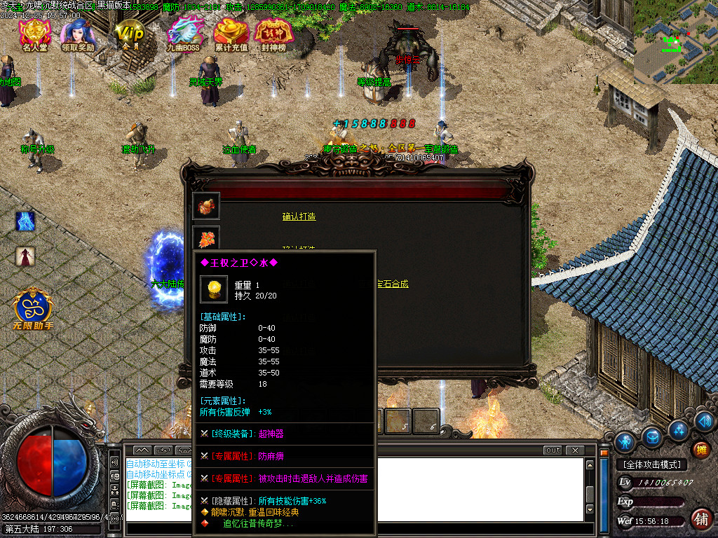 Images52.BMP