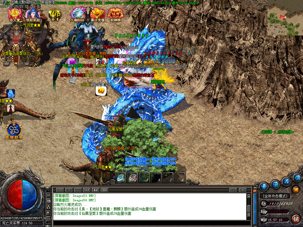 Images55.BMP