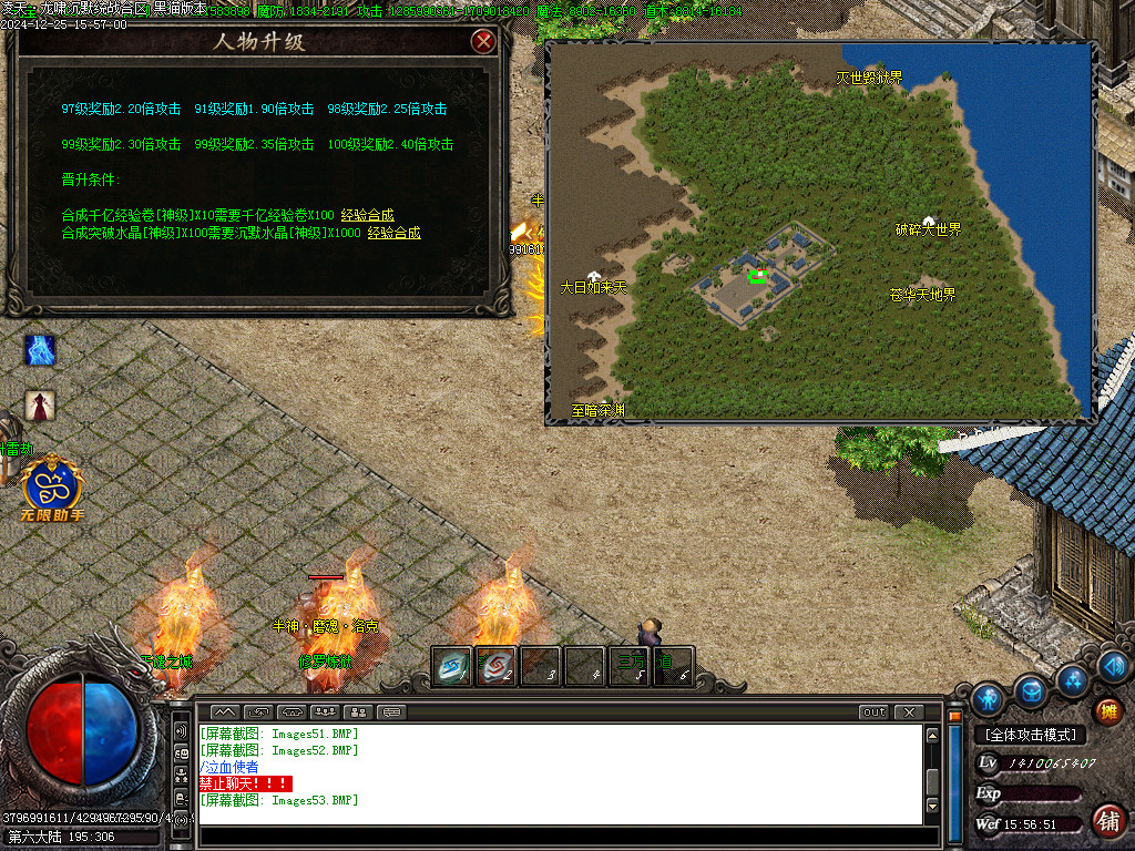 Images54.BMP