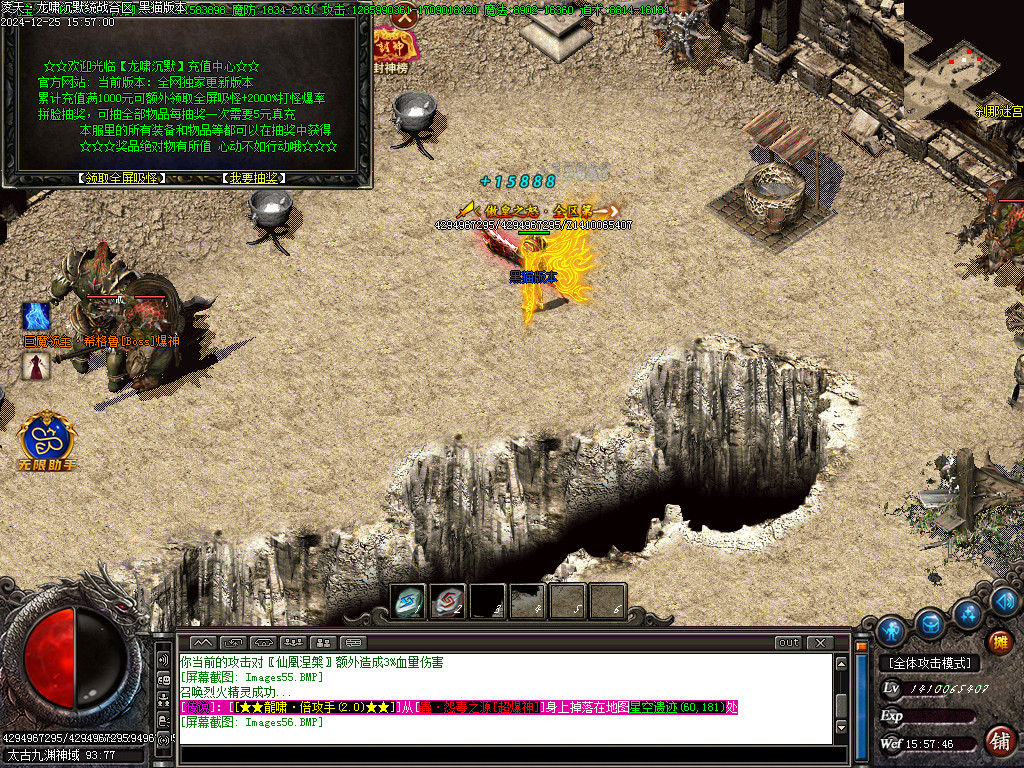 Images57.BMP