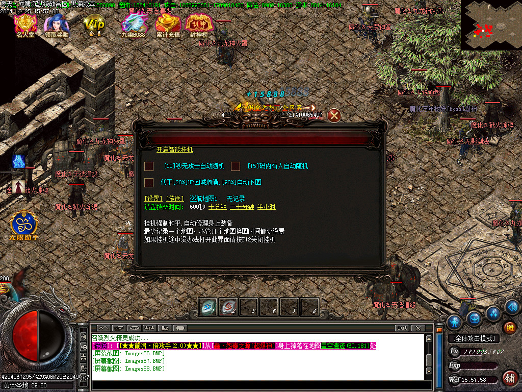 Images59.BMP