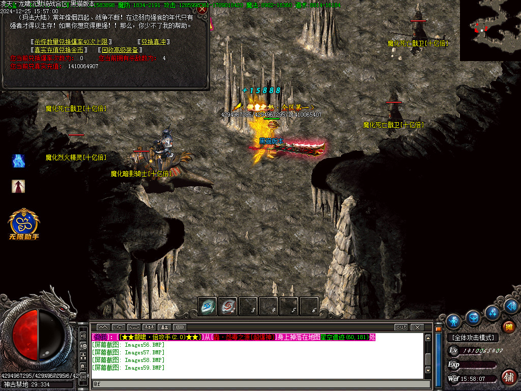 Images60.BMP