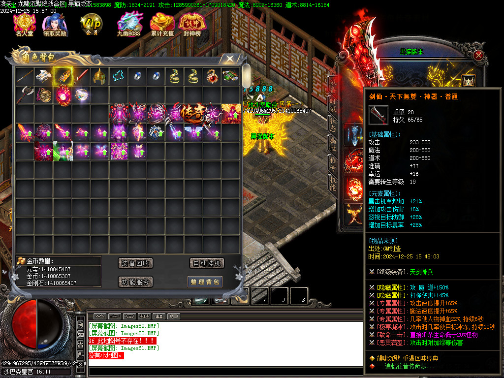 Images62.BMP