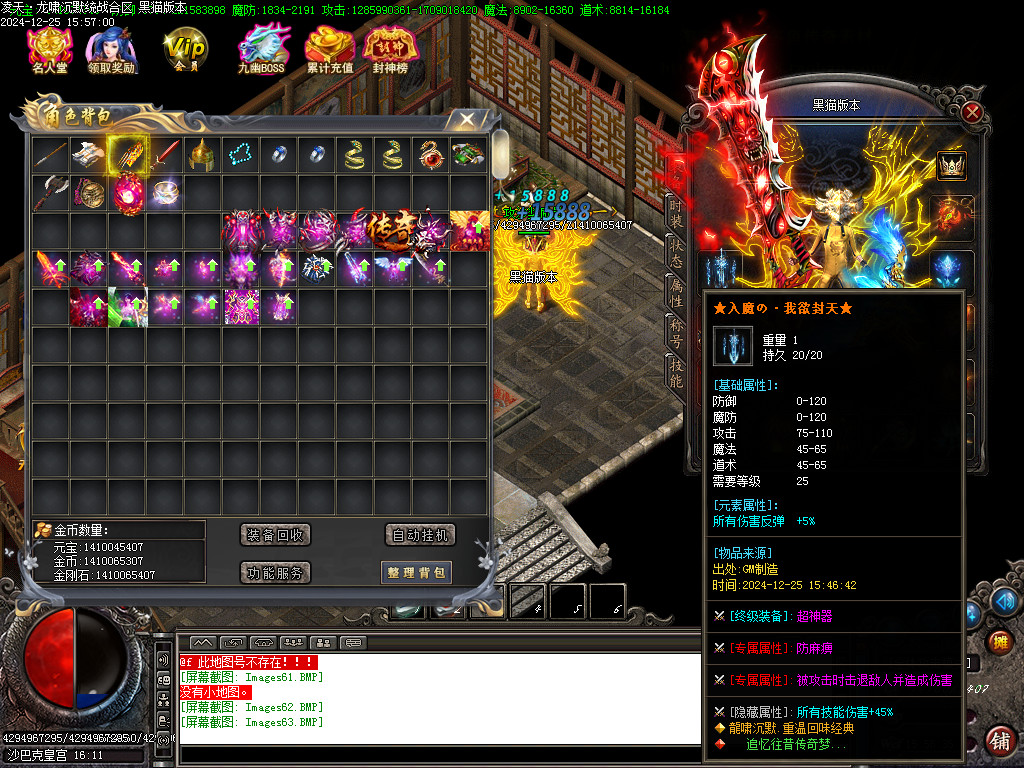 Images64.BMP
