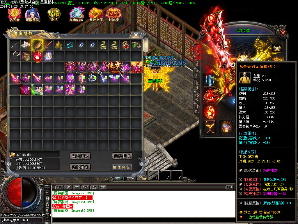 Images63.BMP