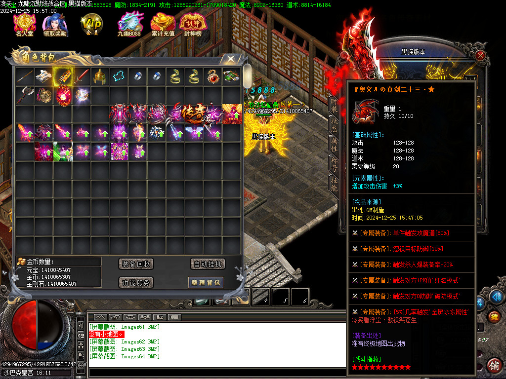 Images65.BMP