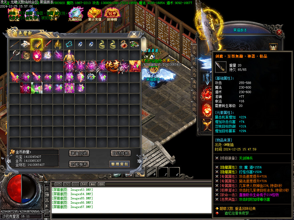 Images68.BMP