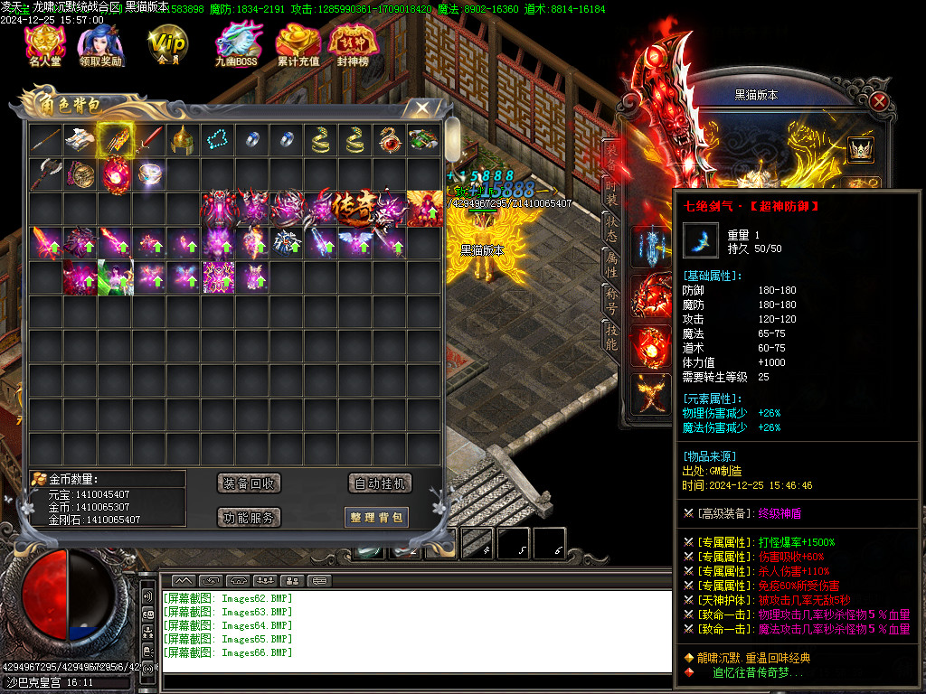 Images67.BMP