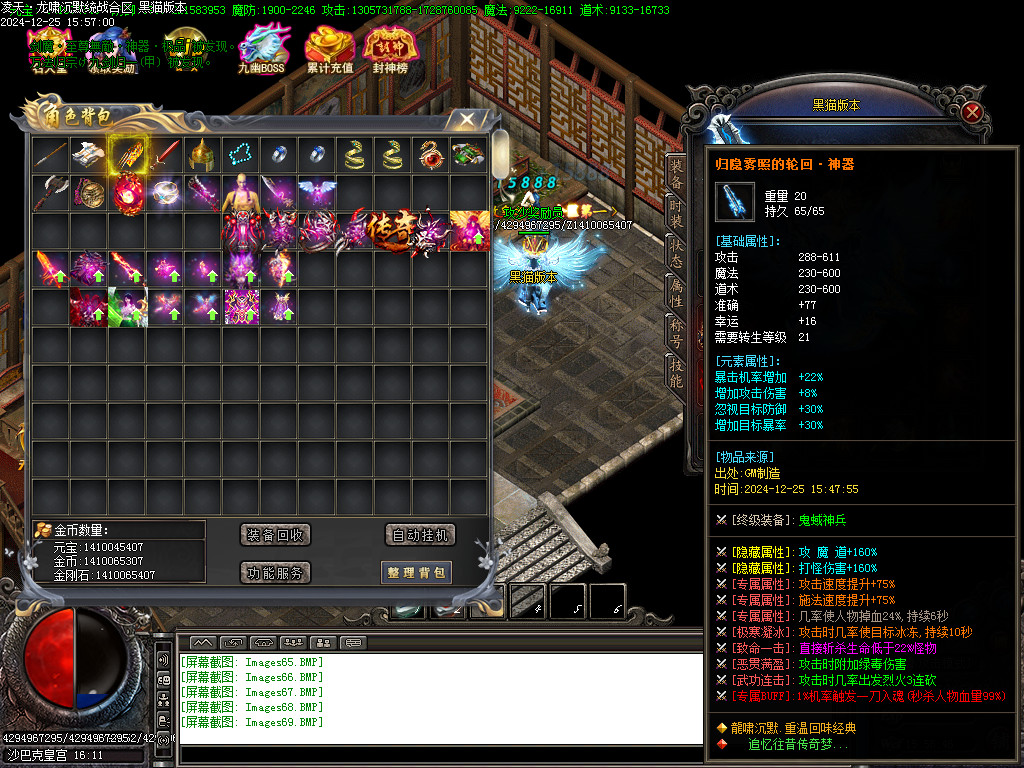 Images70.BMP