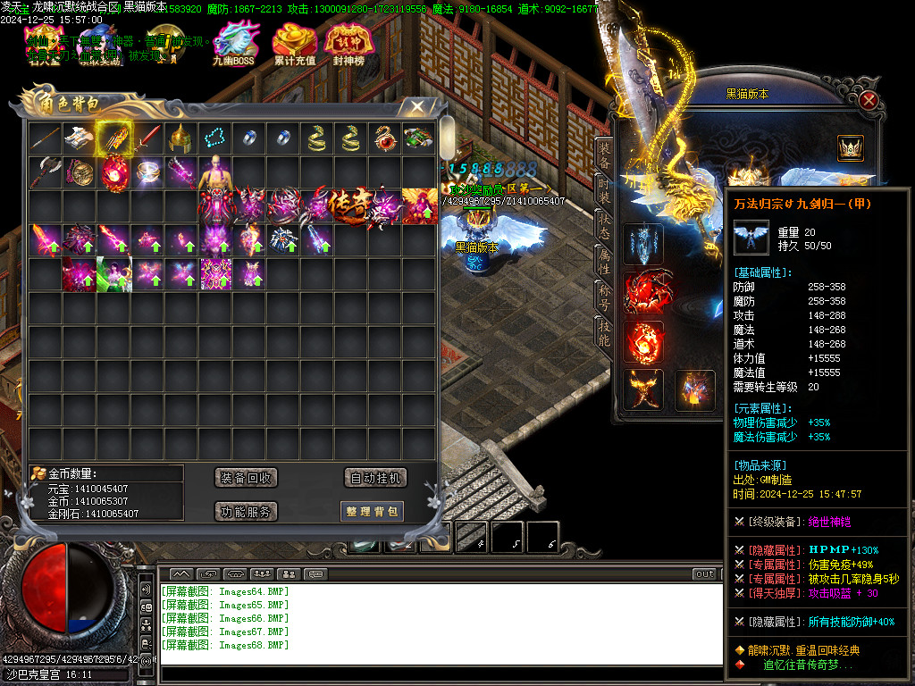 Images69.BMP