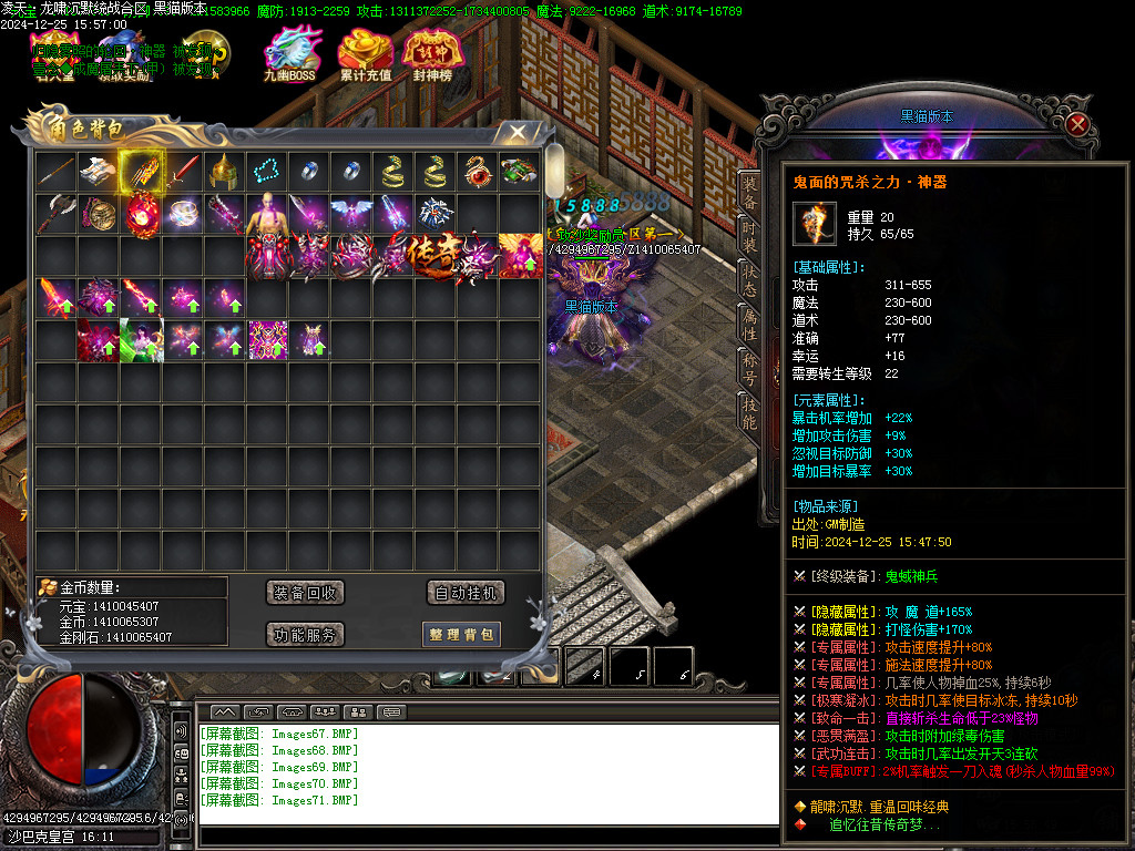 Images72.BMP