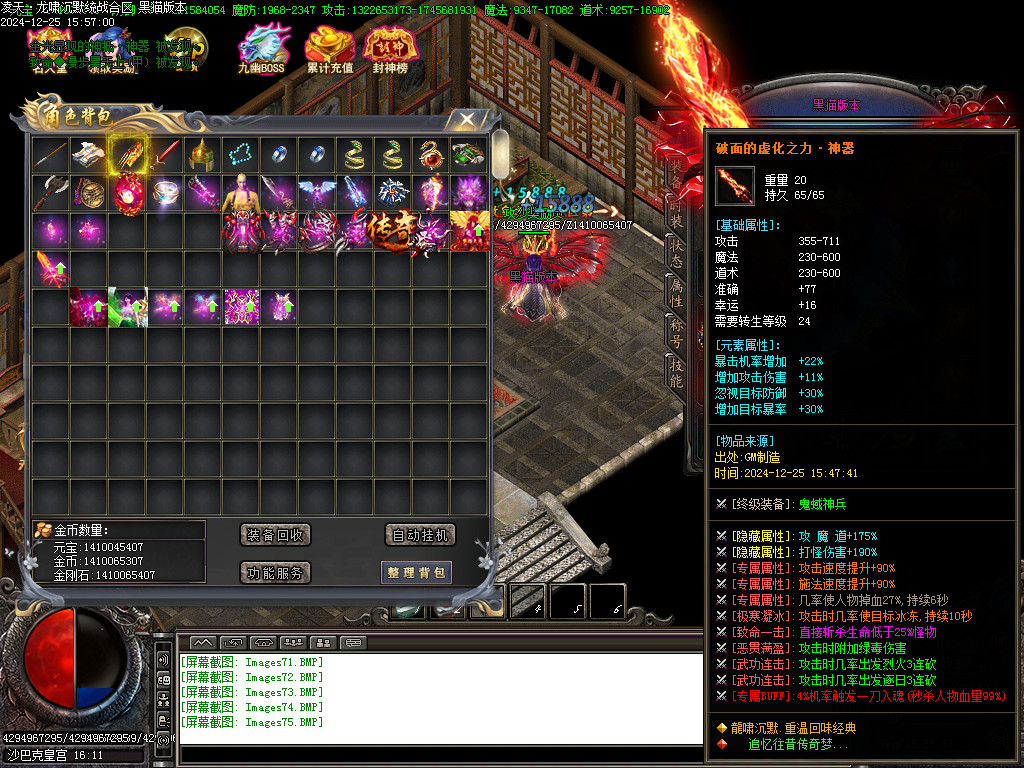 Images76.BMP