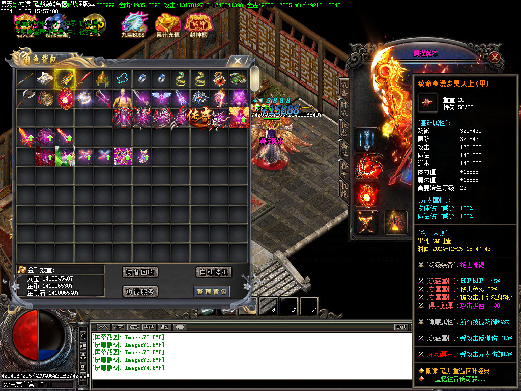 Images75.BMP