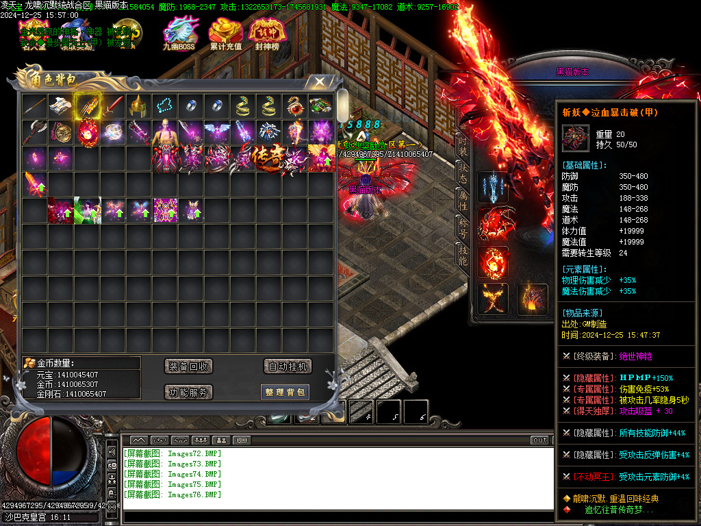 Images77.BMP