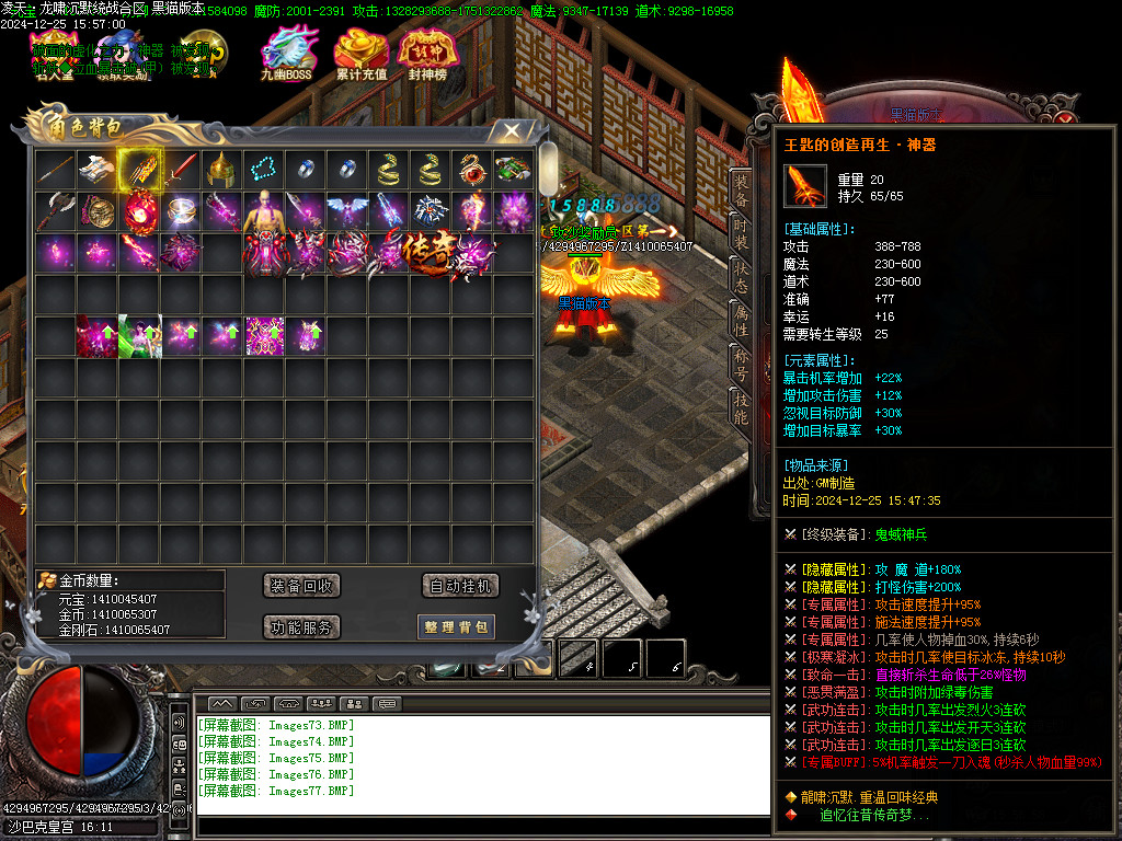 Images78.BMP