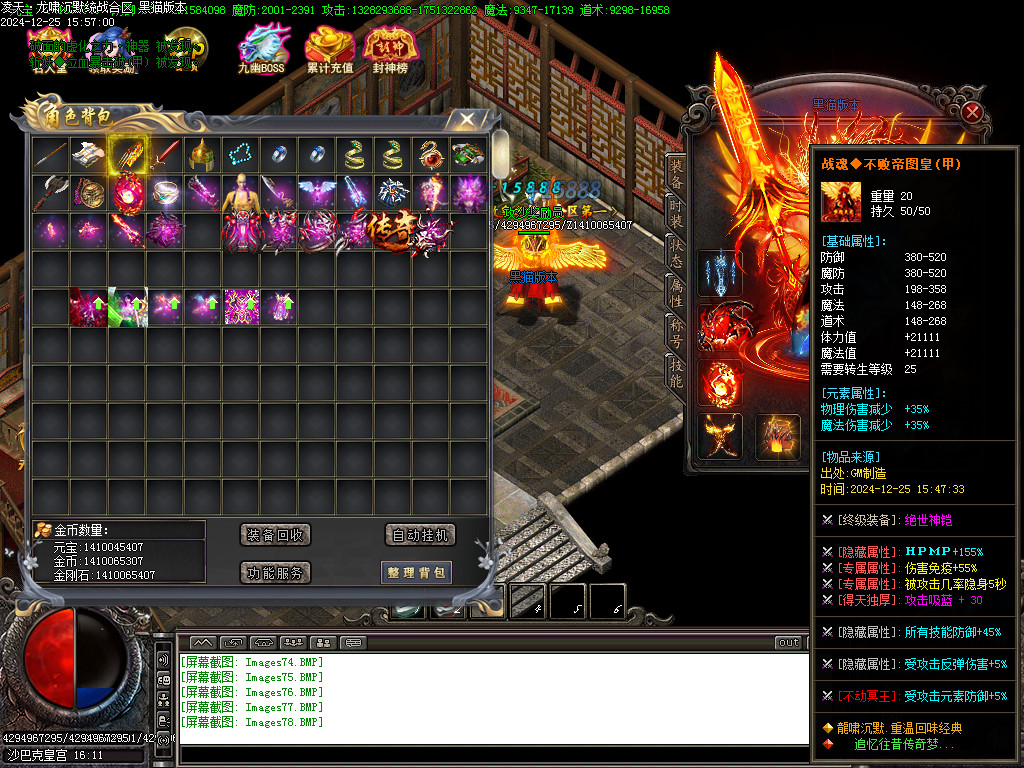 Images79.BMP