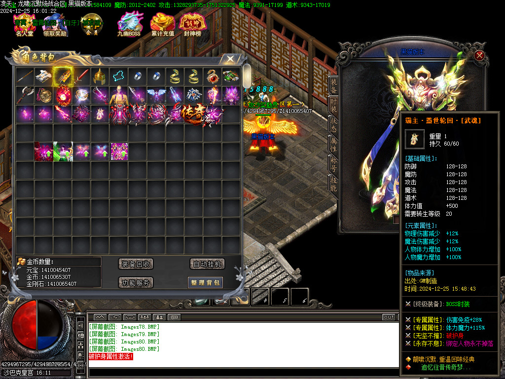 Images81.BMP