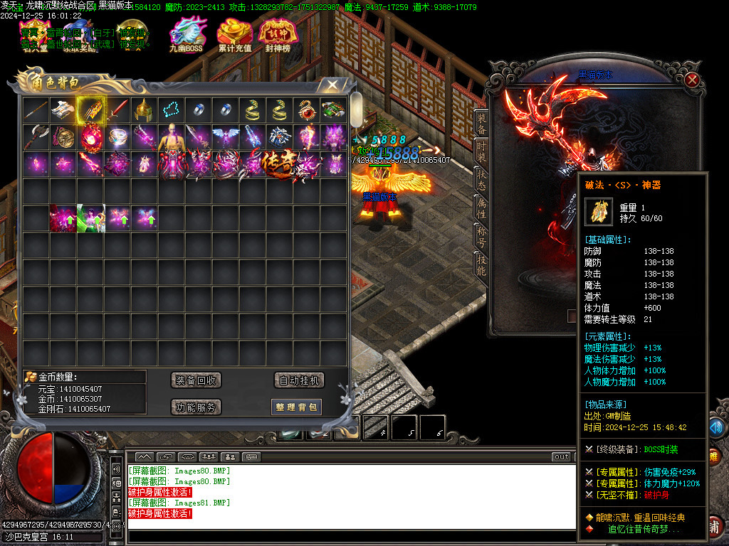 Images82.BMP