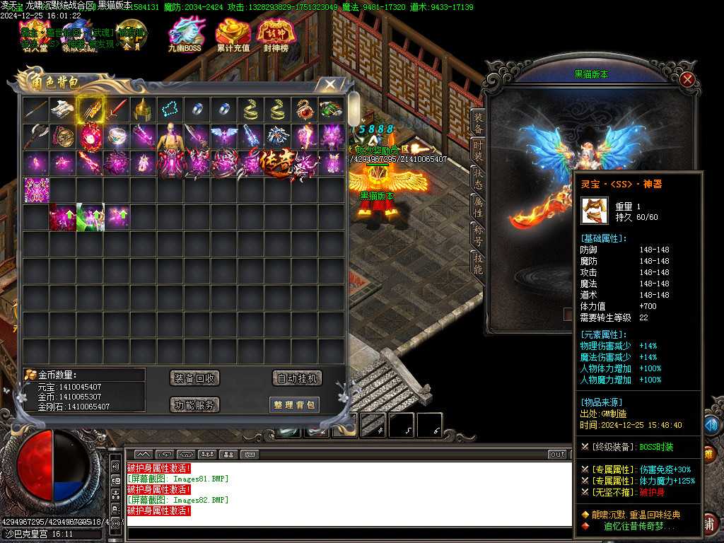 Images83.BMP