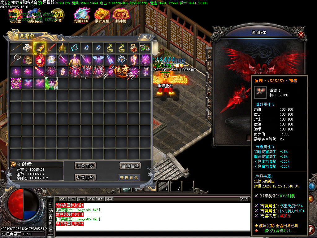 Images86.BMP