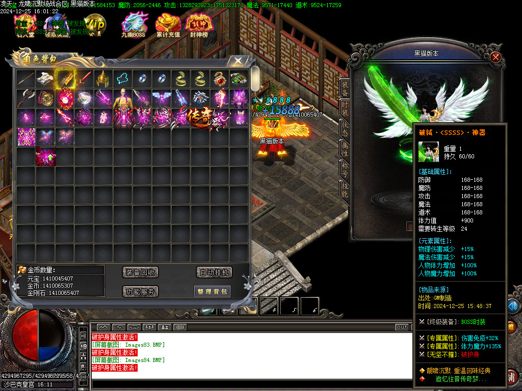 Images85.BMP