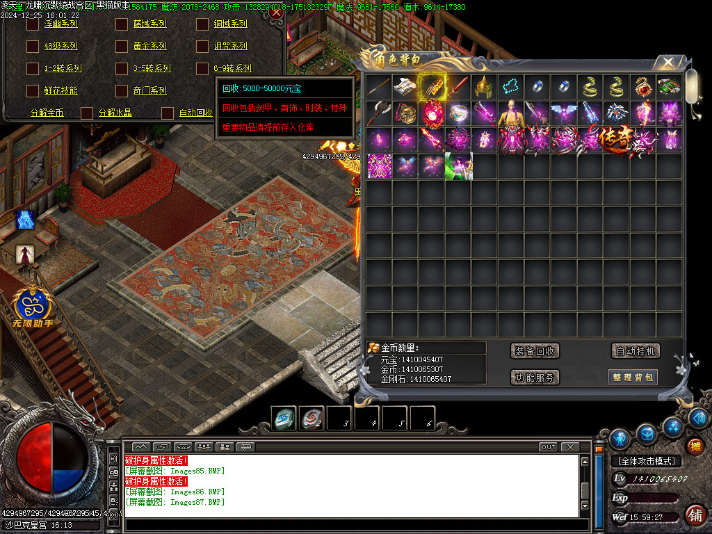 Images88.BMP
