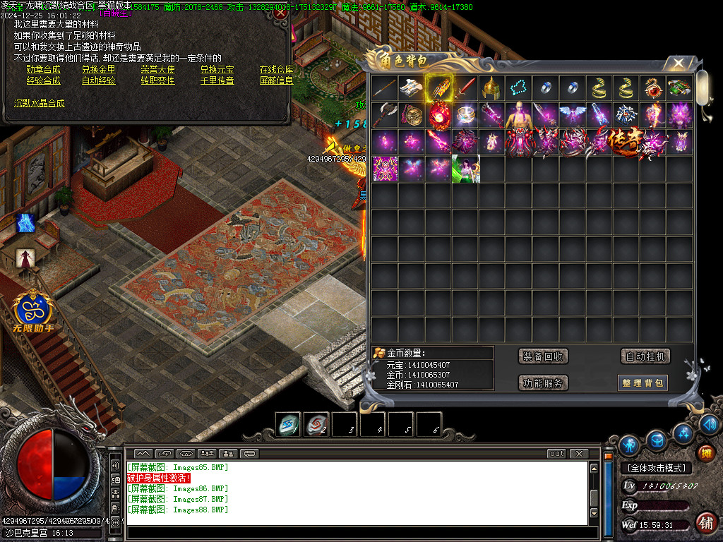 Images89.BMP