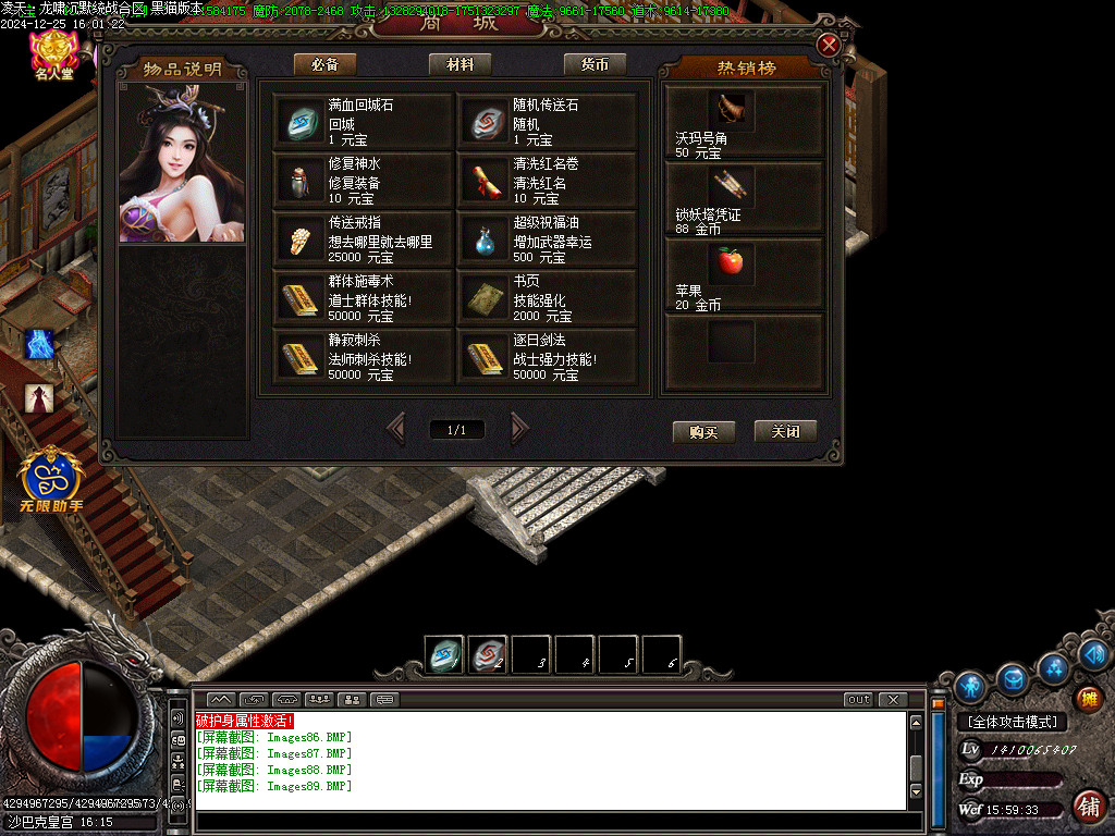 Images90.BMP