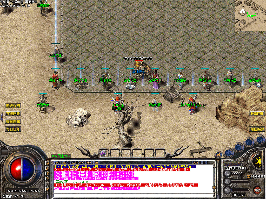 Images04.BMP