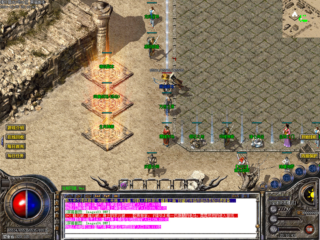 Images05.BMP