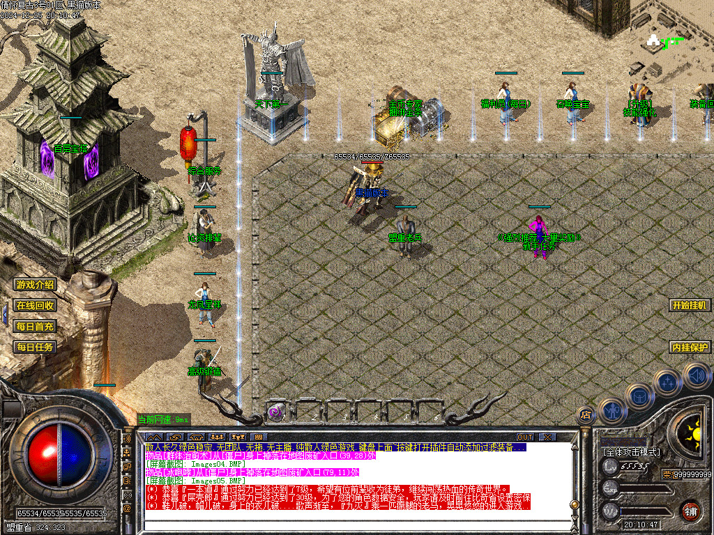 Images06.BMP