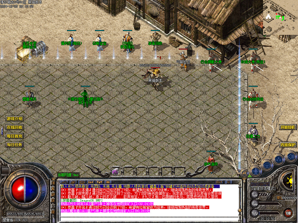 Images07.BMP