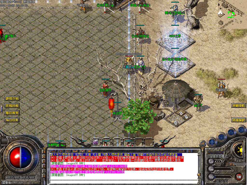 Images08.BMP