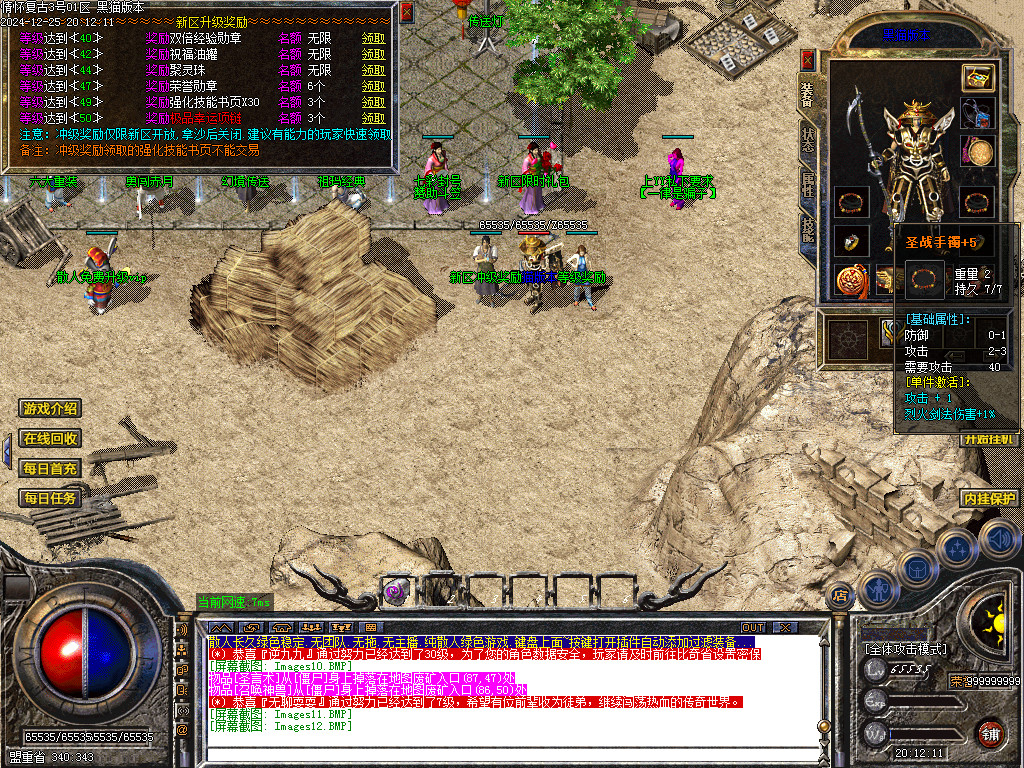Images13.BMP