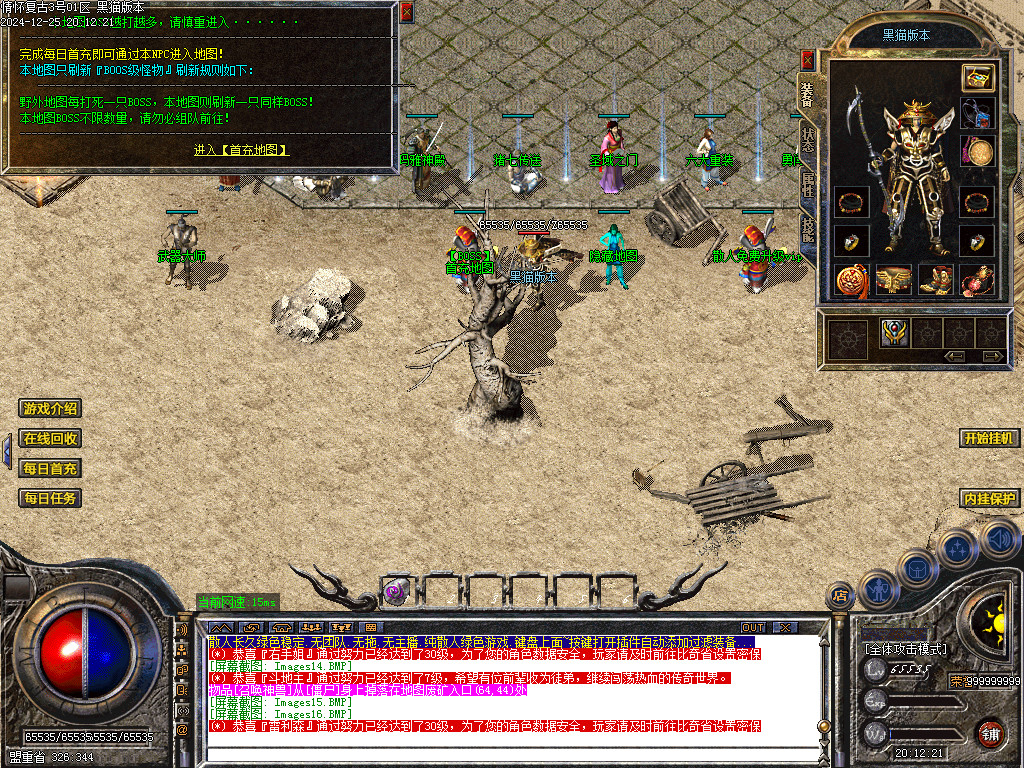 Images17.BMP
