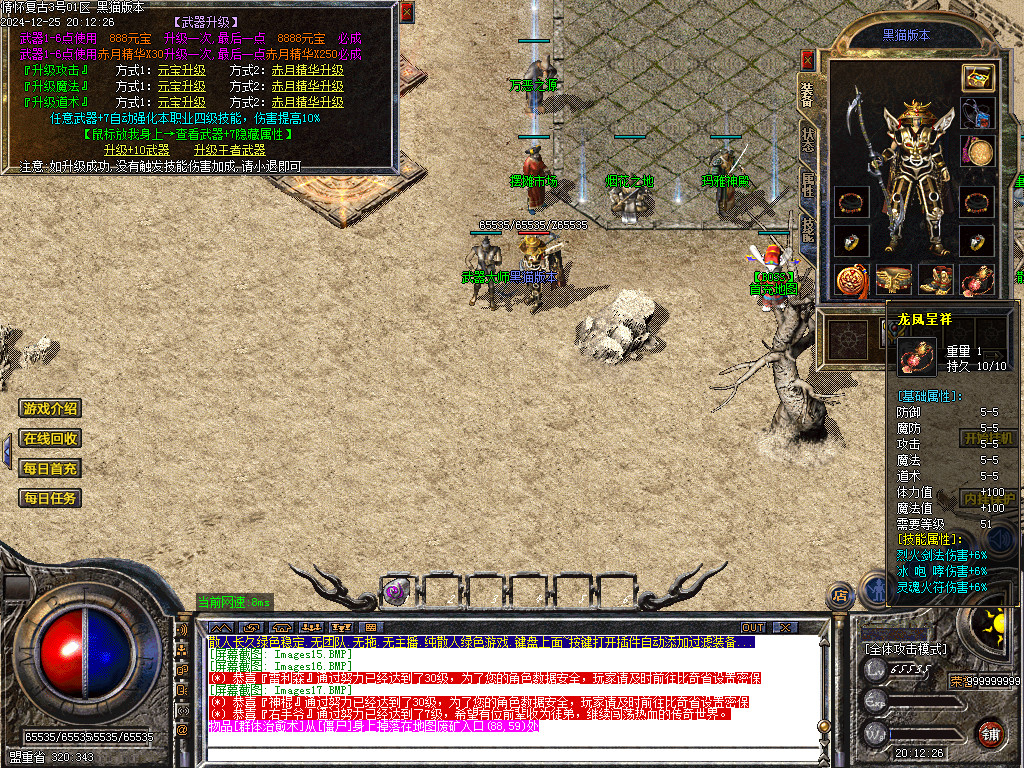 Images18.BMP