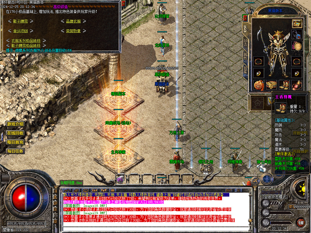 Images20.BMP