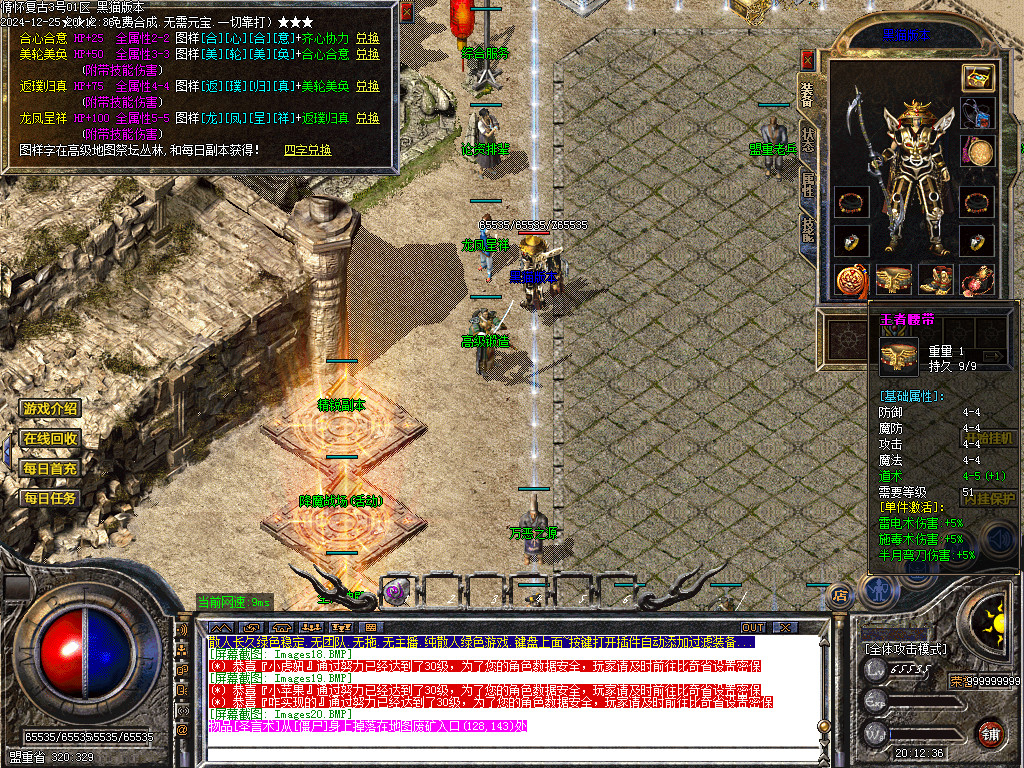 Images21.BMP