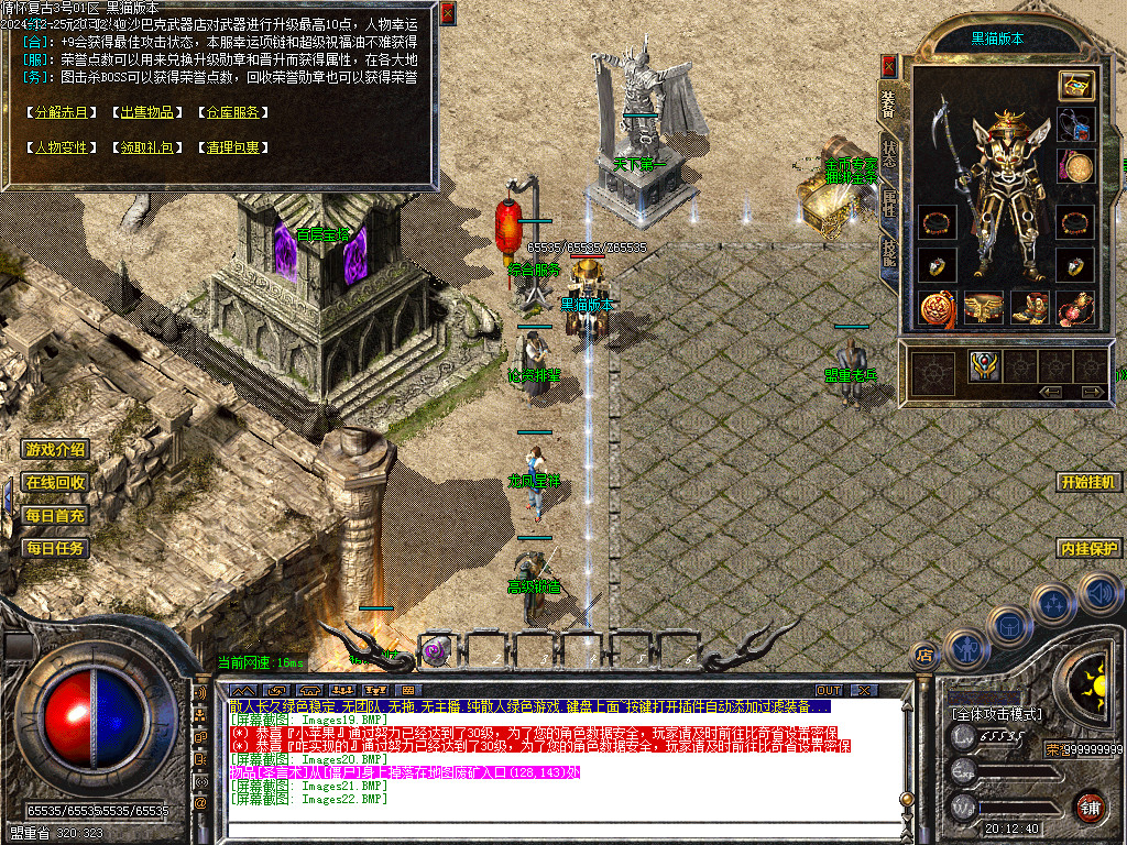 Images23.BMP