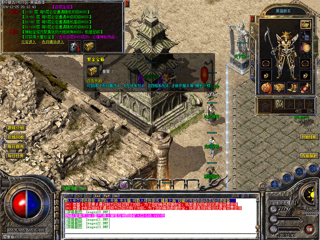 Images24.BMP
