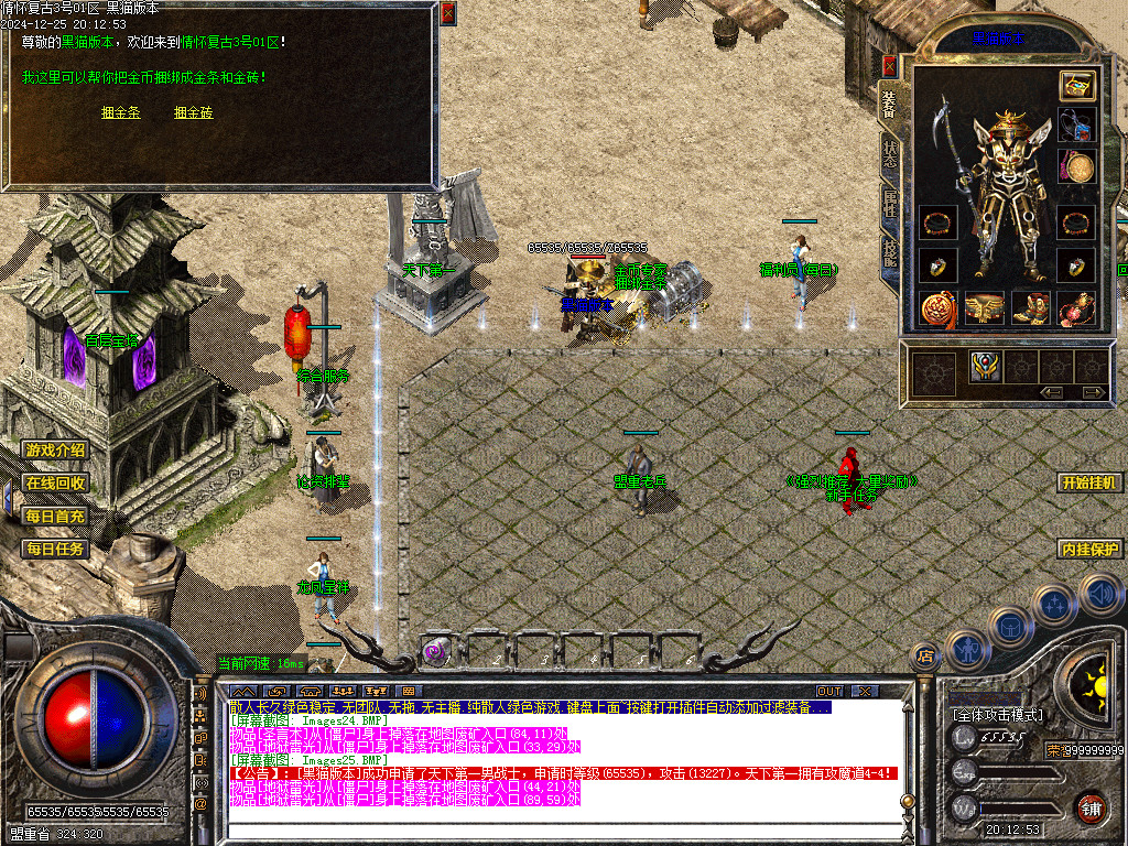 Images26.BMP