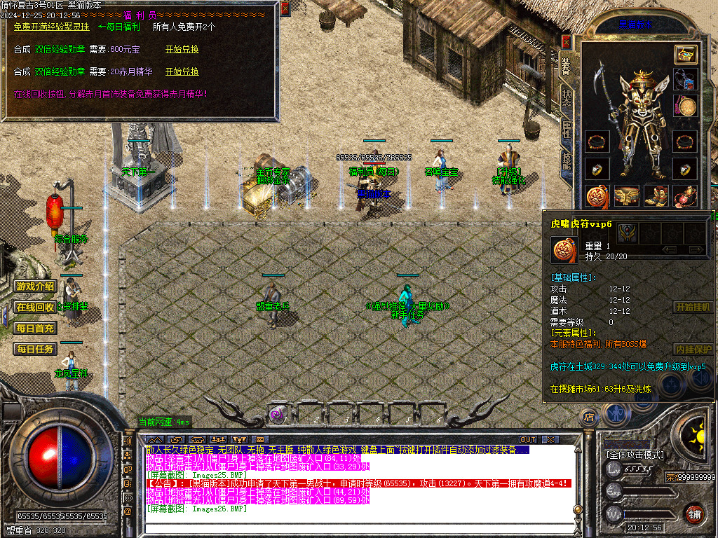 Images27.BMP