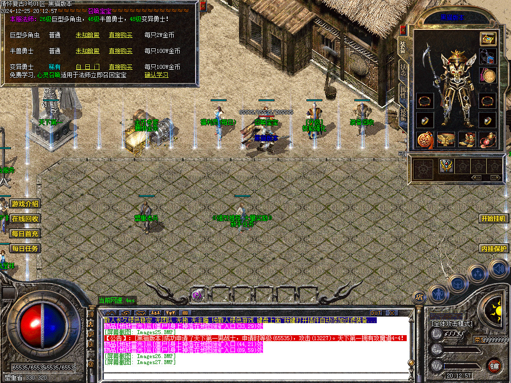 Images28.BMP