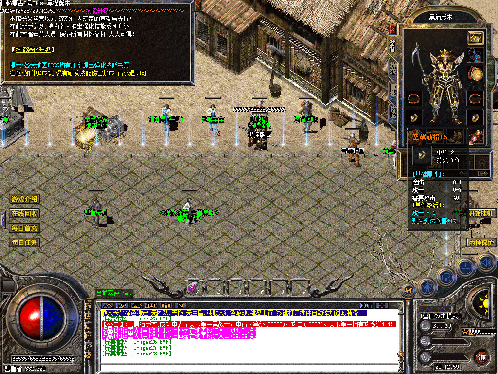 Images29.BMP