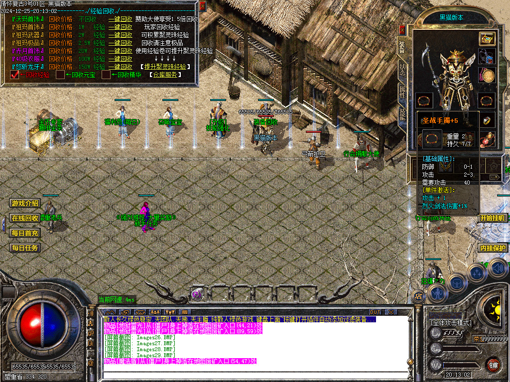 Images30.BMP
