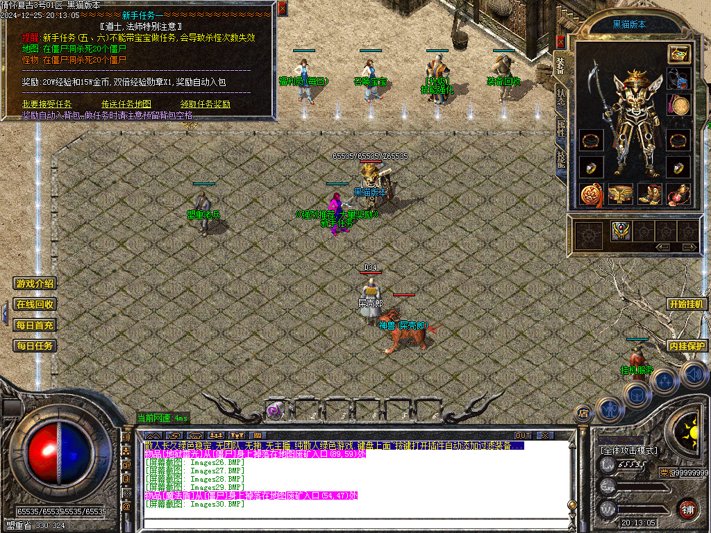 Images31.BMP