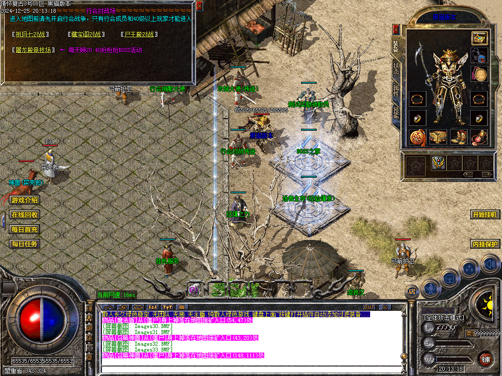 Images34.BMP
