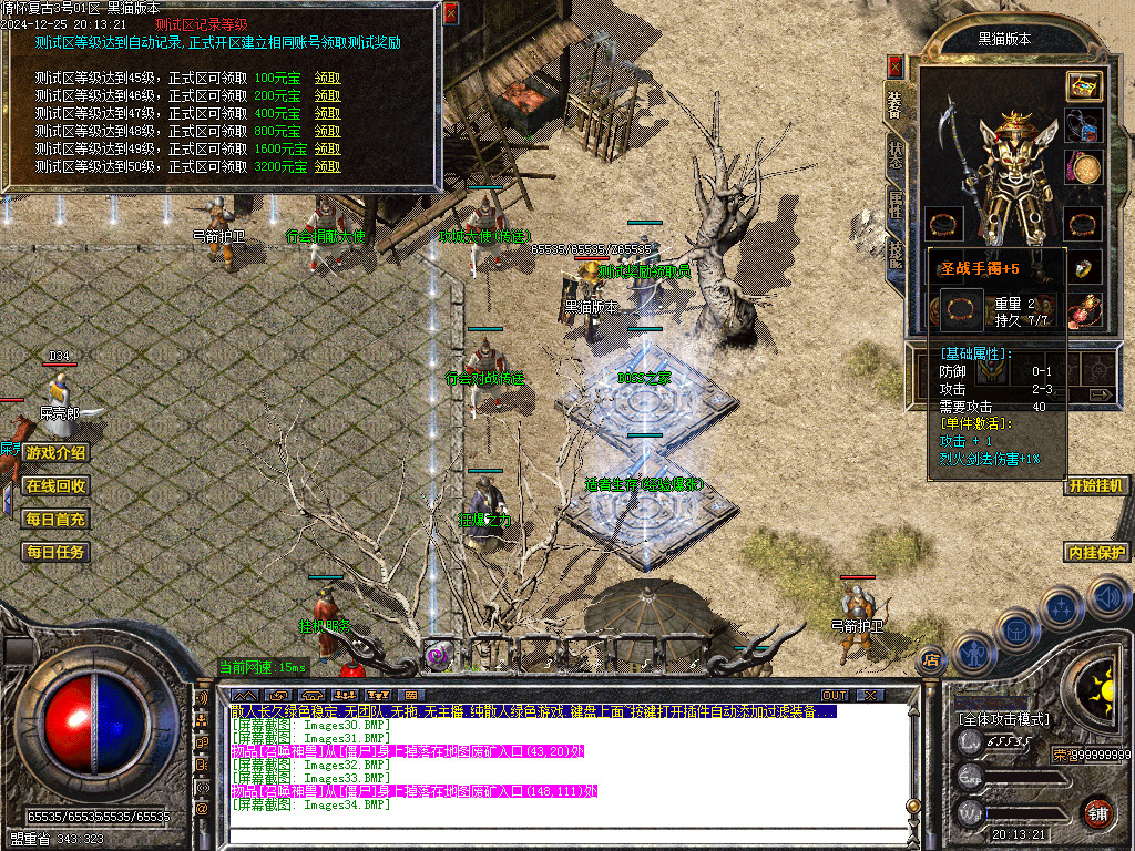 Images35.BMP