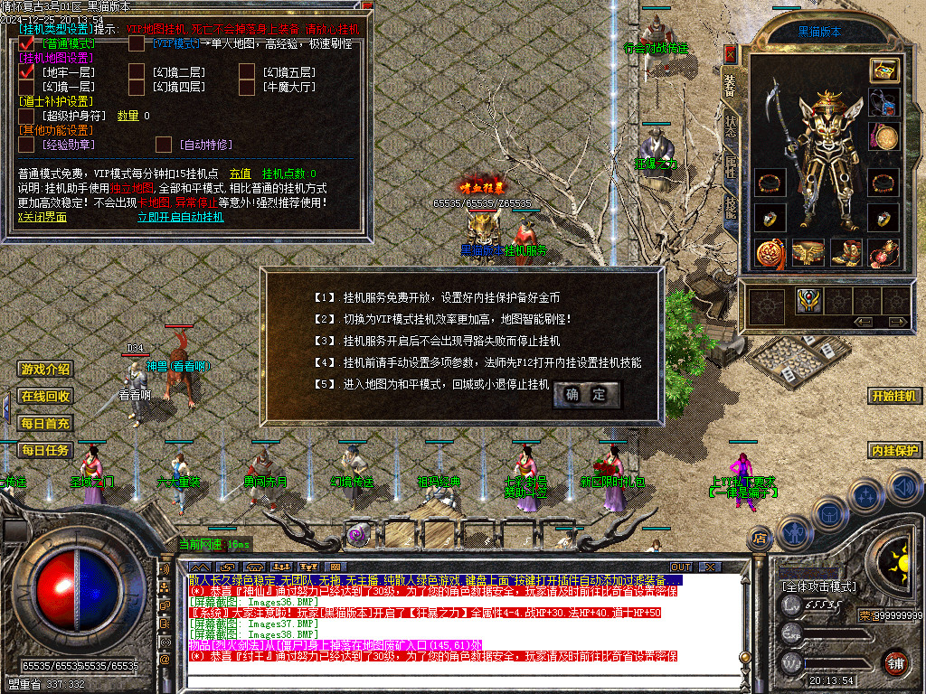 Images38.BMP